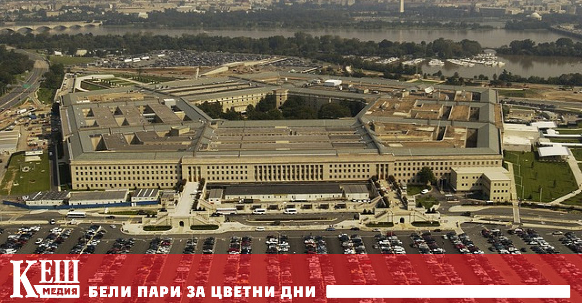 След иск на Amazon Пентагонът отказа договор с Microsoft за 10 милиарда долара