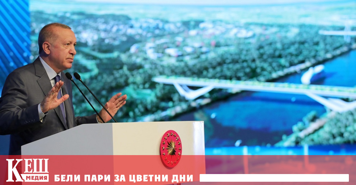 Канал Истанбул ще свърже Черно и Мраморно море