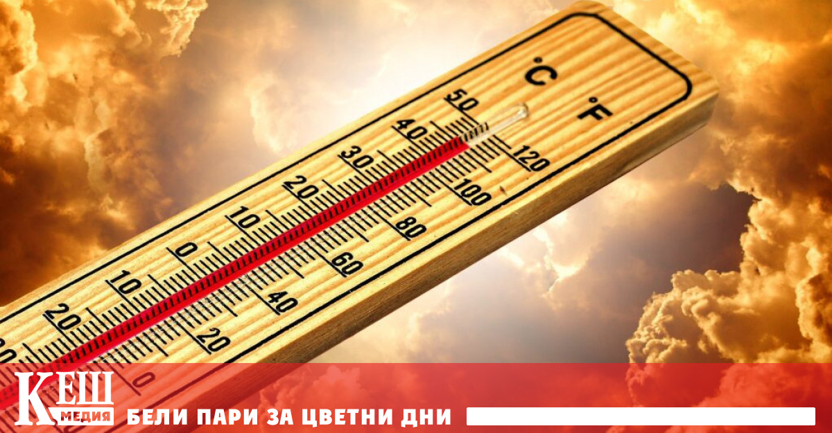 Как да се справим с аномалните горещини