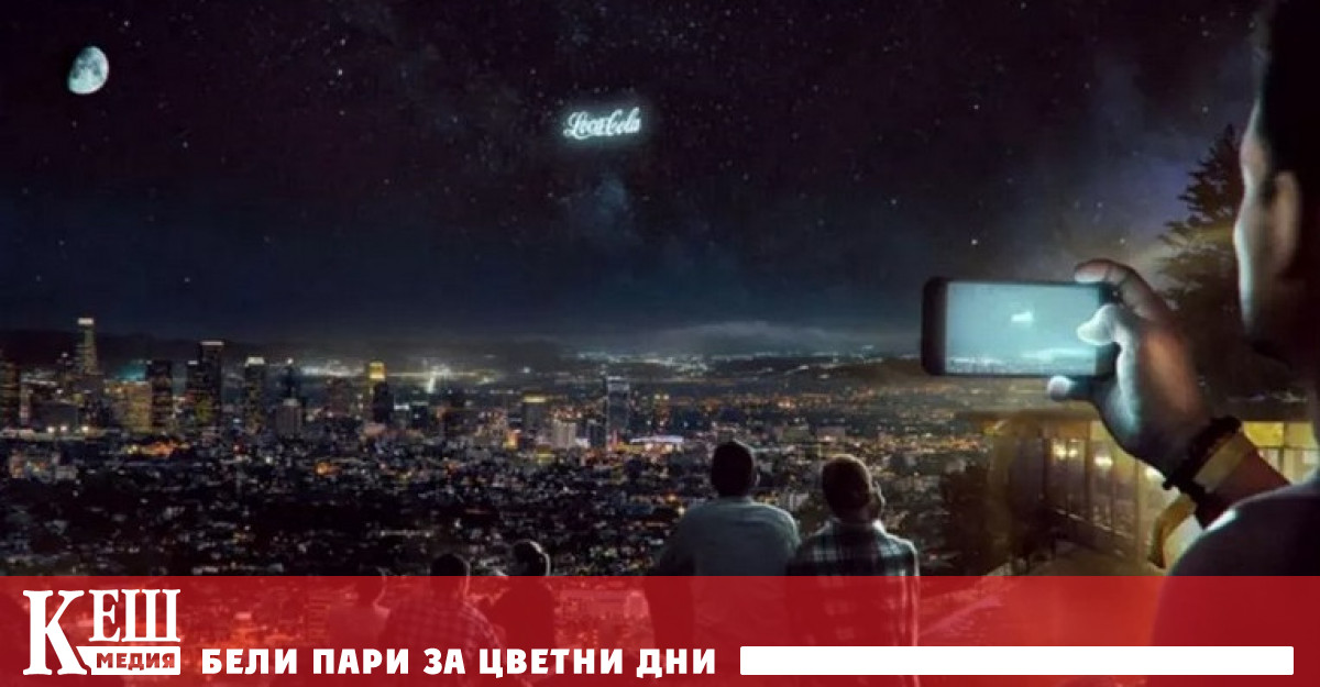 Канадската компания Geometric Energy Corporation е решила да изведена ново