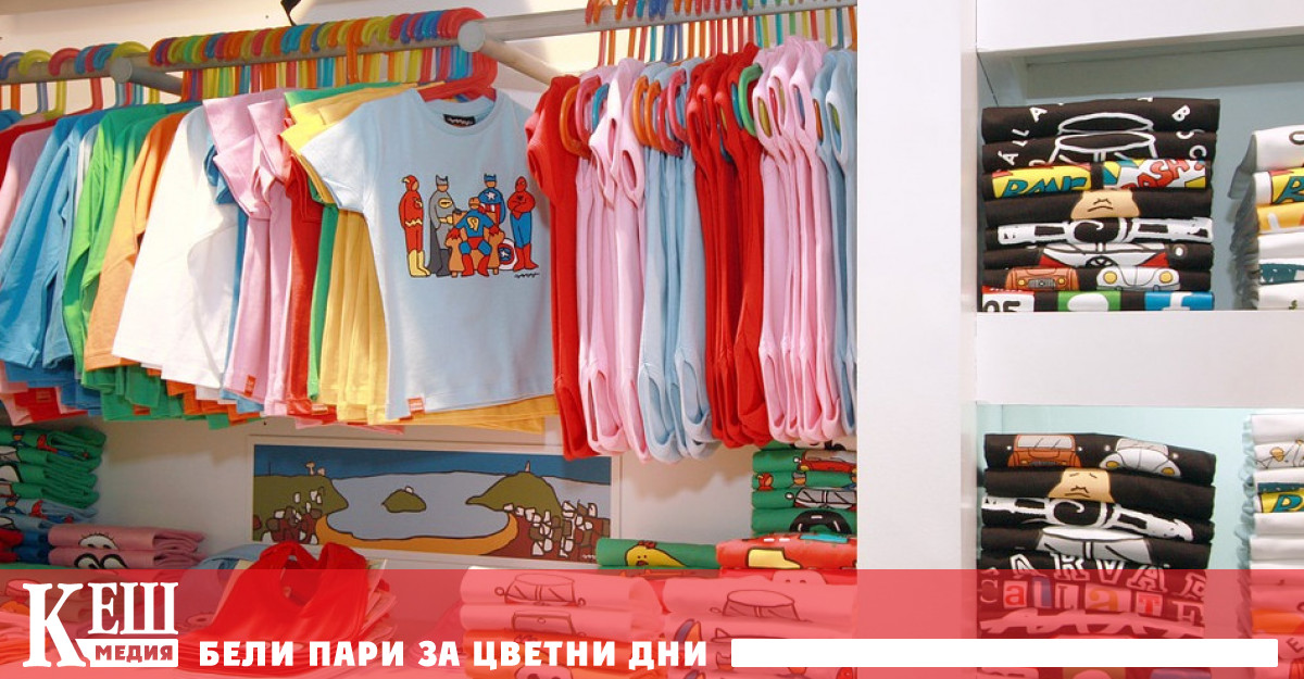 Големи модни марки са хванати в крачка