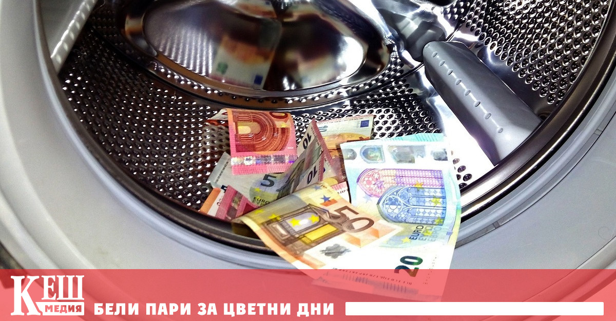 Нова агенция ще се бори с прането на пари в ЕС