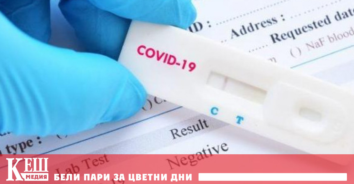 У нас План за действие при евентуална нова коронавирусна вълна