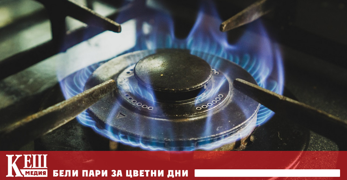 Повишението на цената на газа в Европа сигнализира за скъпа зима