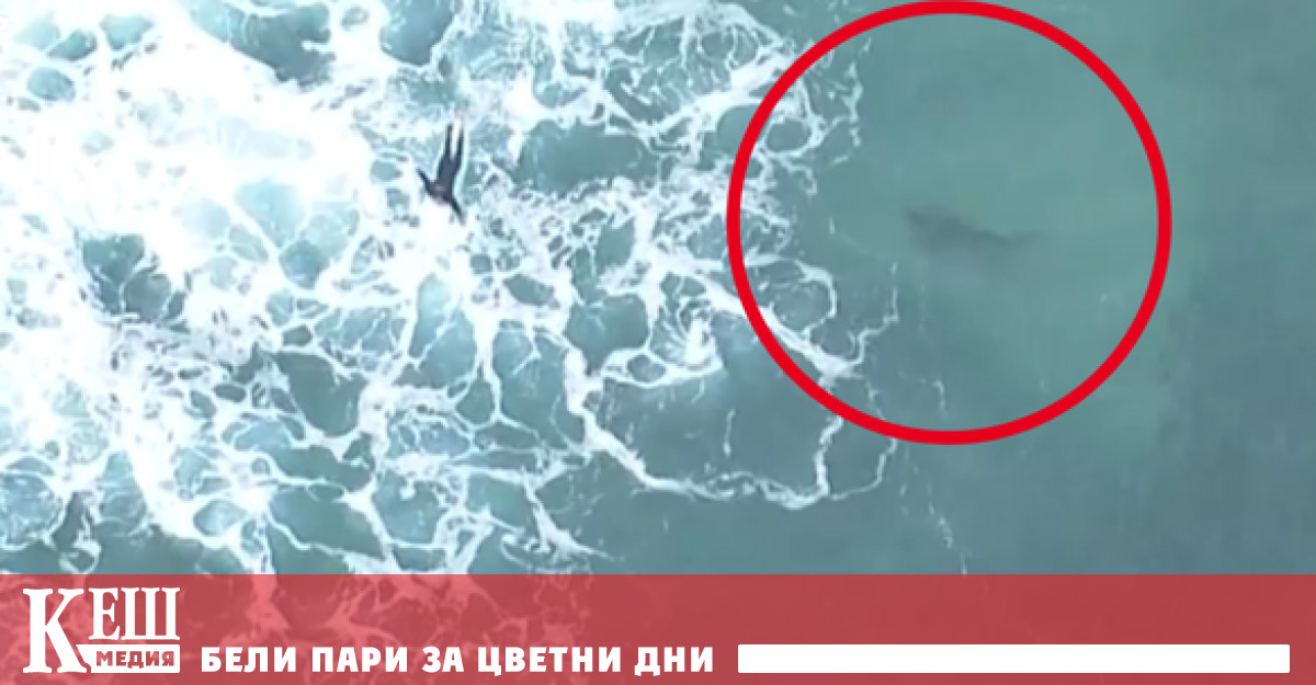 Опасни води