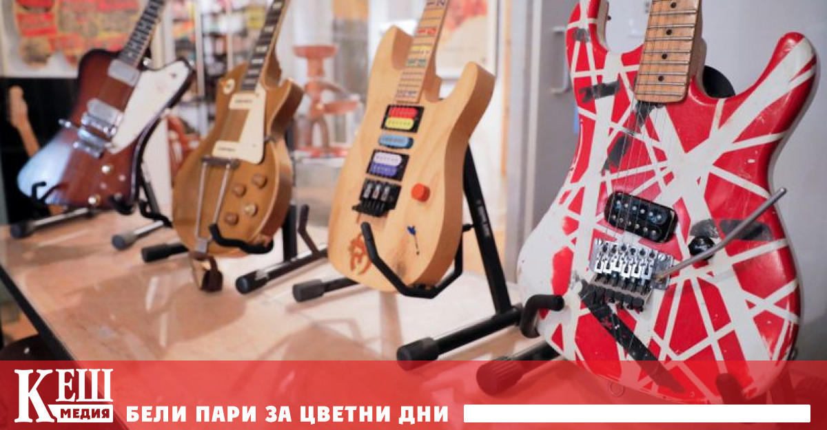 Сувенири от емблематични музикални събития от XX век отиват на търг