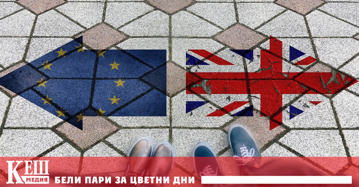 Великобритания не признава сметките на Евопейския съюз