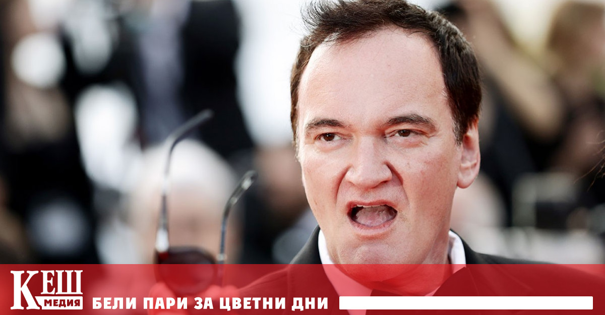 Куентин Тарантино е за свободния достъп до киното