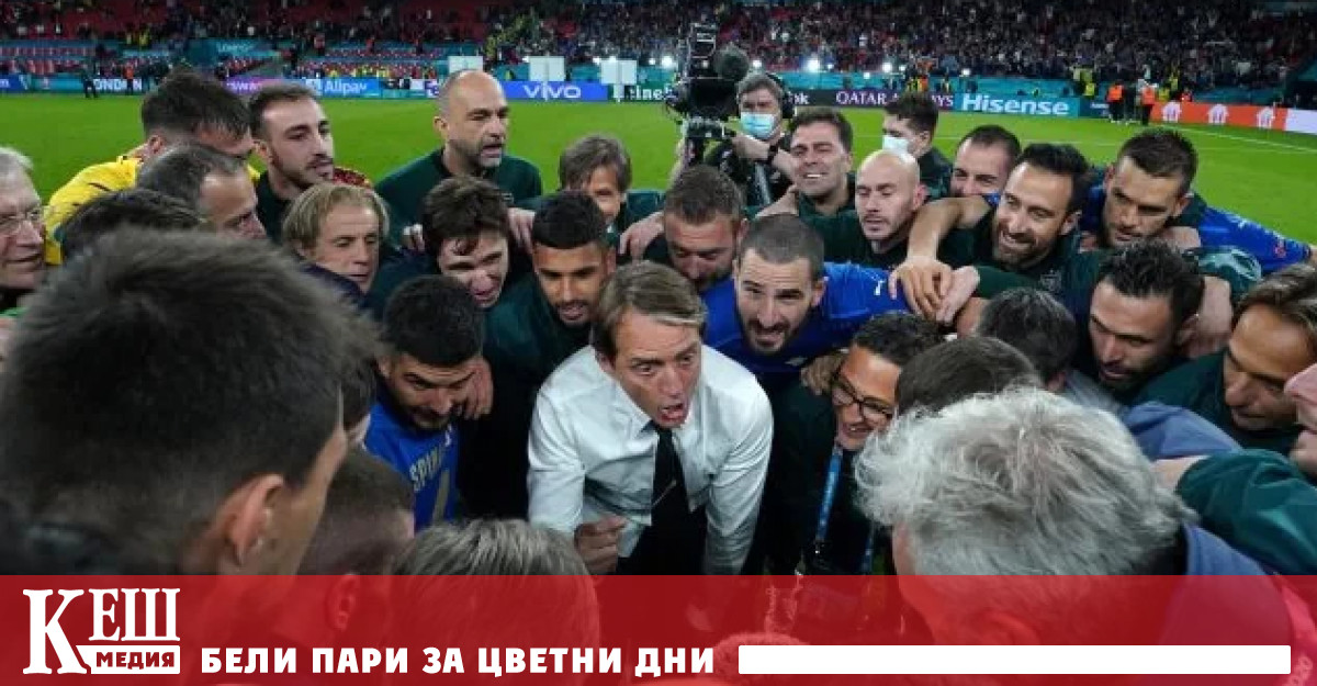 Кой ще спечели Евро 2020