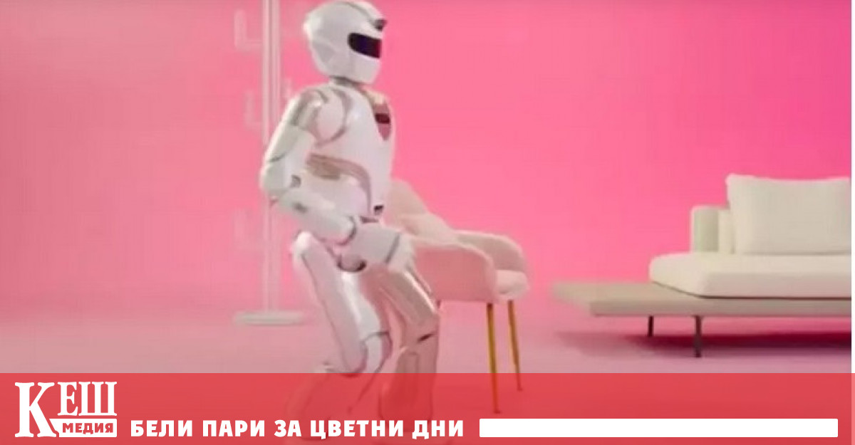 Прототип на домашен човекоподобен робот бе показан в Китай