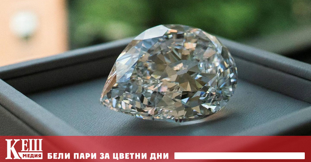 Най-скъпото бижу, продавано за криптовалута, струва 12,3 милиона долара в биткойн