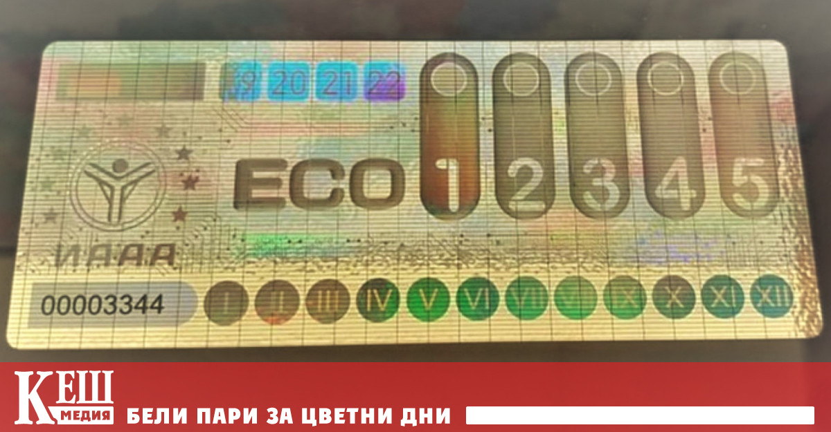 Какво трябва да знаем за новите екостикери за автомобили?