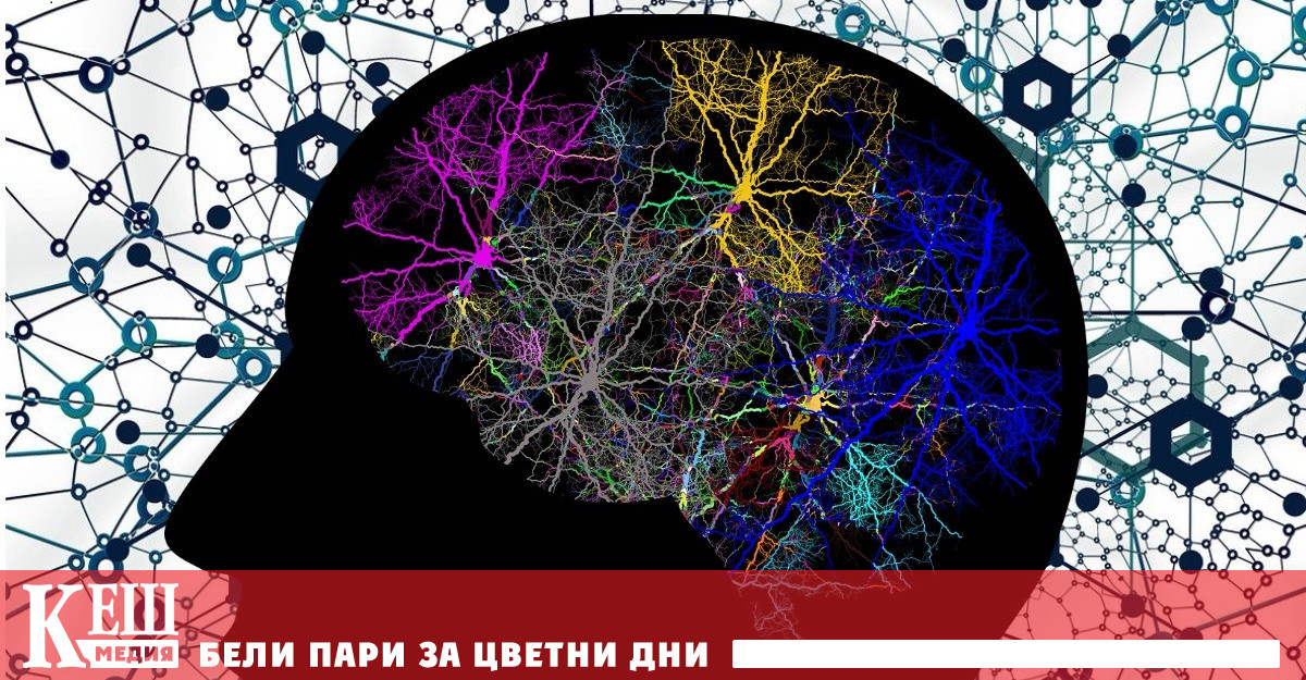 Мозъчен имплант срещу болка