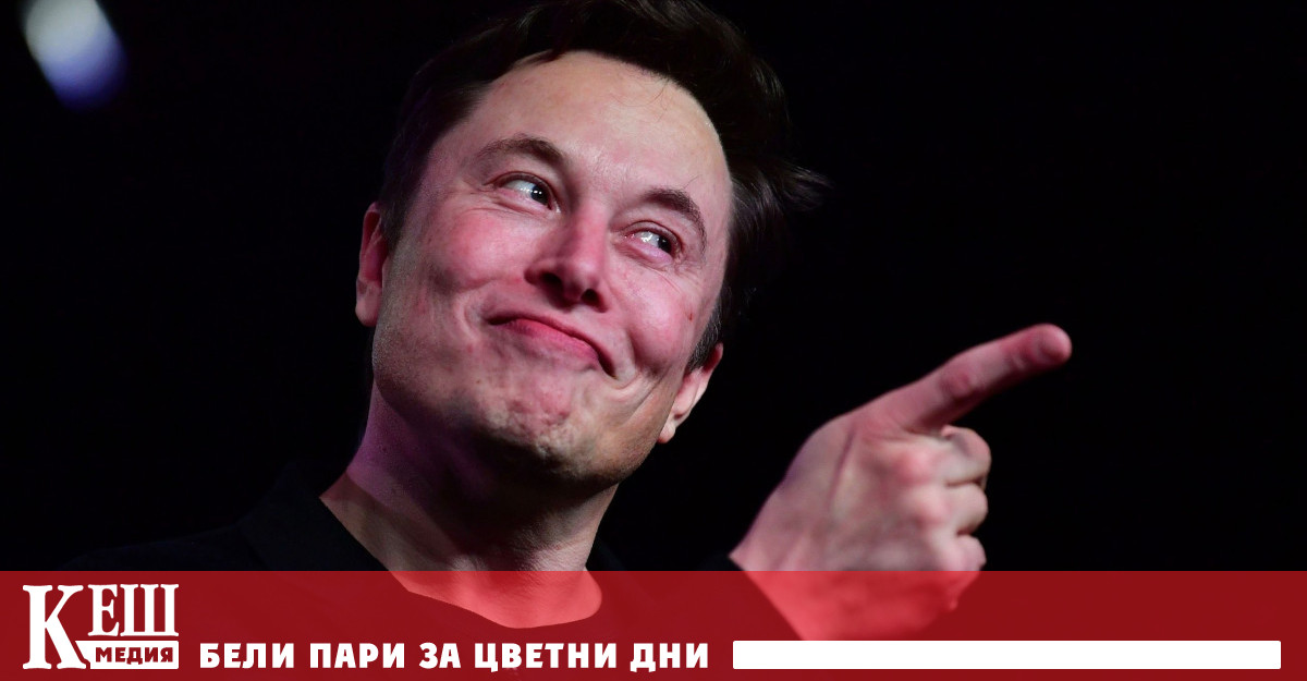 Илон Мъск управлява Tesla с неудоволствие