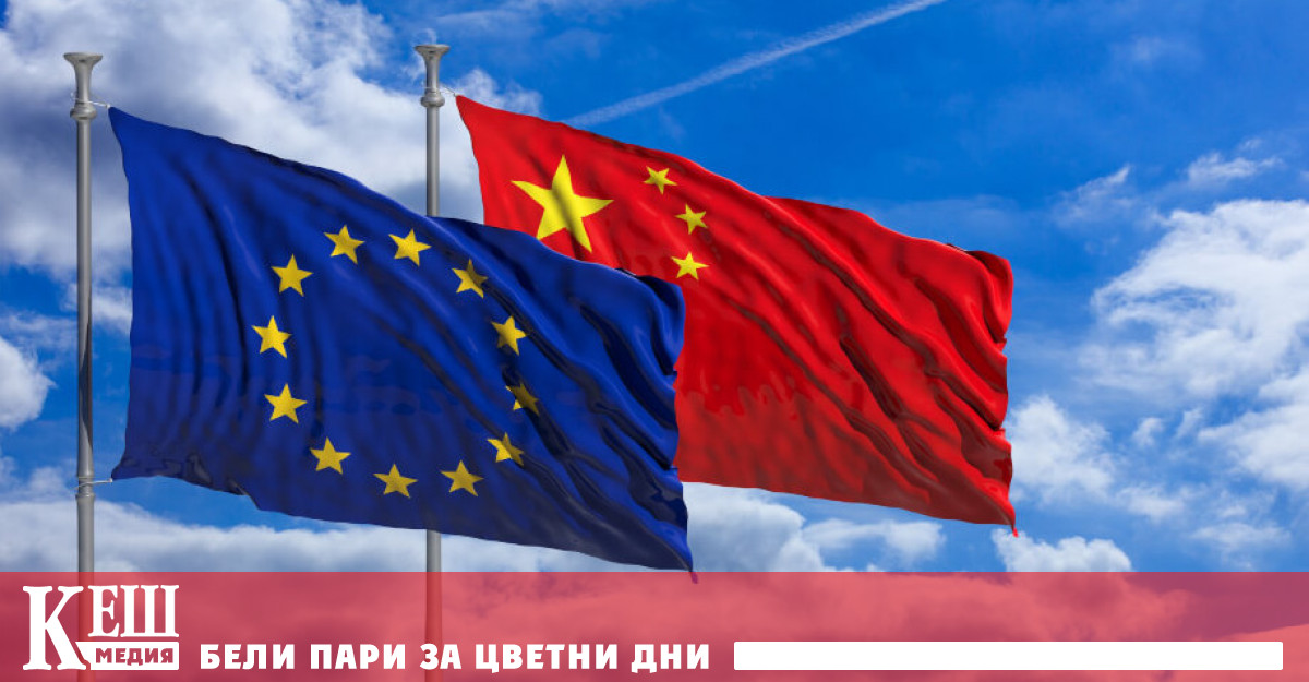 Европейският съюз иска да измести китайски инфраструктурен проект