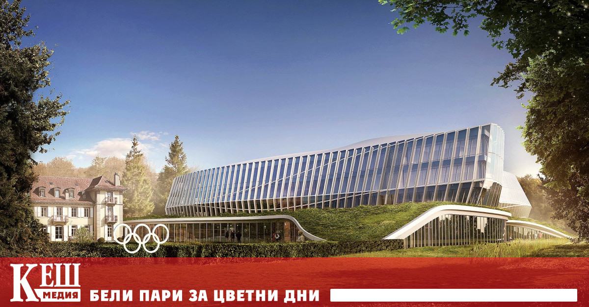 Световна структура за насърчаване на жените в спорта откриват в Лозана