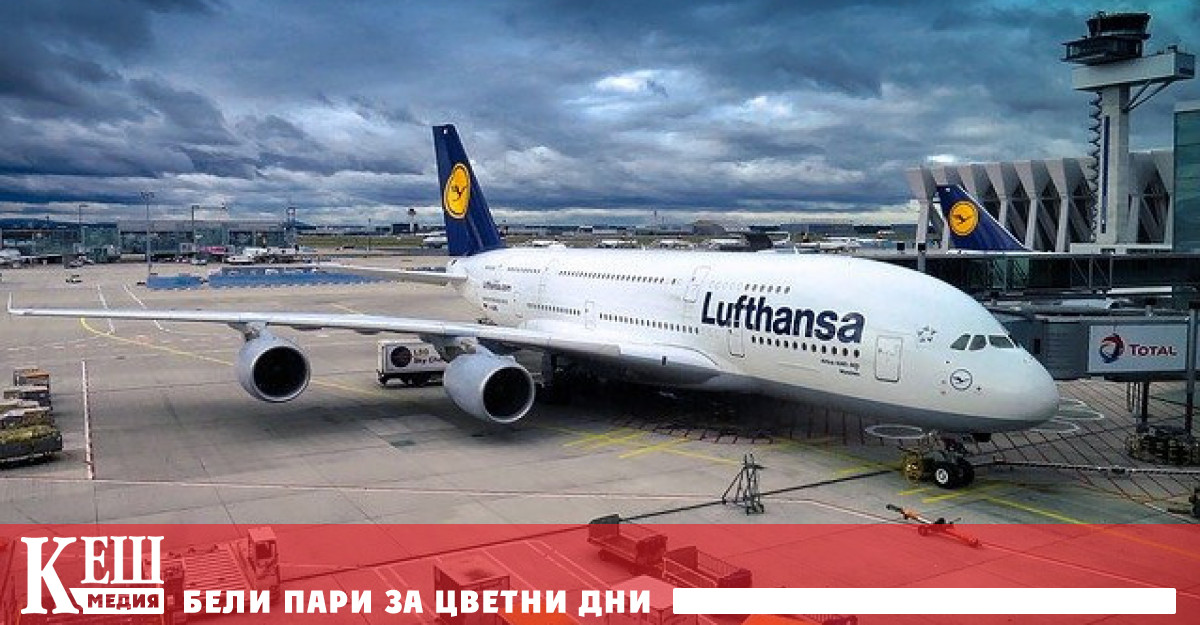 Най-голямата германска авиокомпания Lufthansa е решила да се откаже от