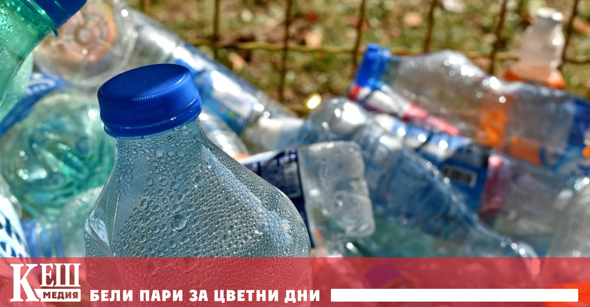 Американски учени се научиха да превръщат пластмасата в протеинов прах