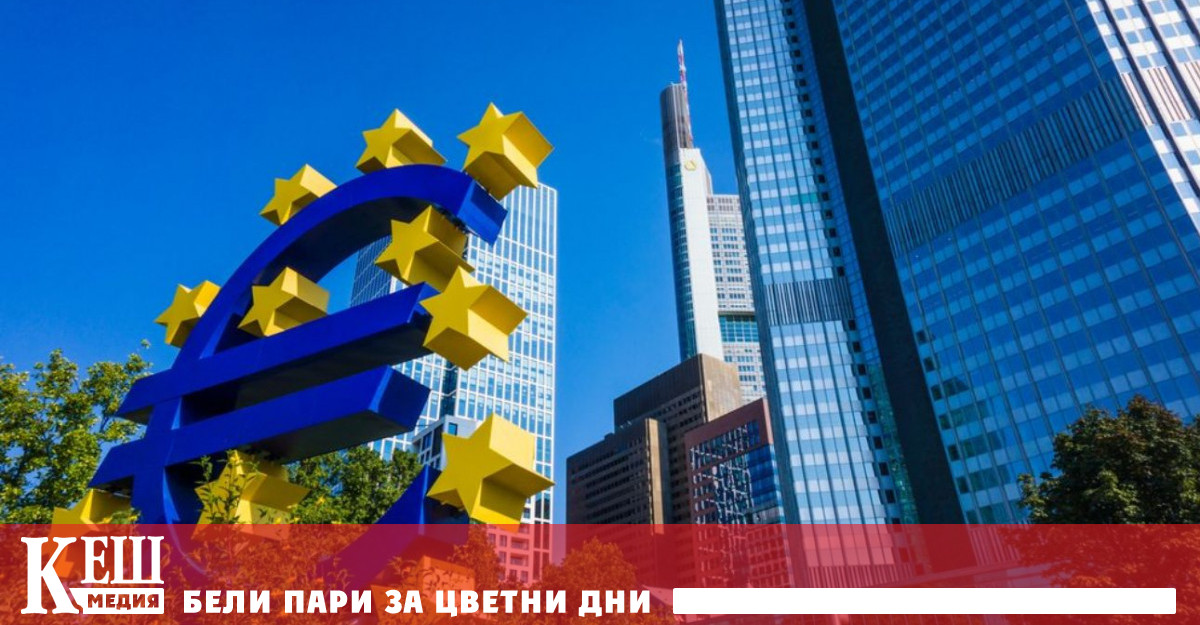 Европейската централна банка иска дигитално евро