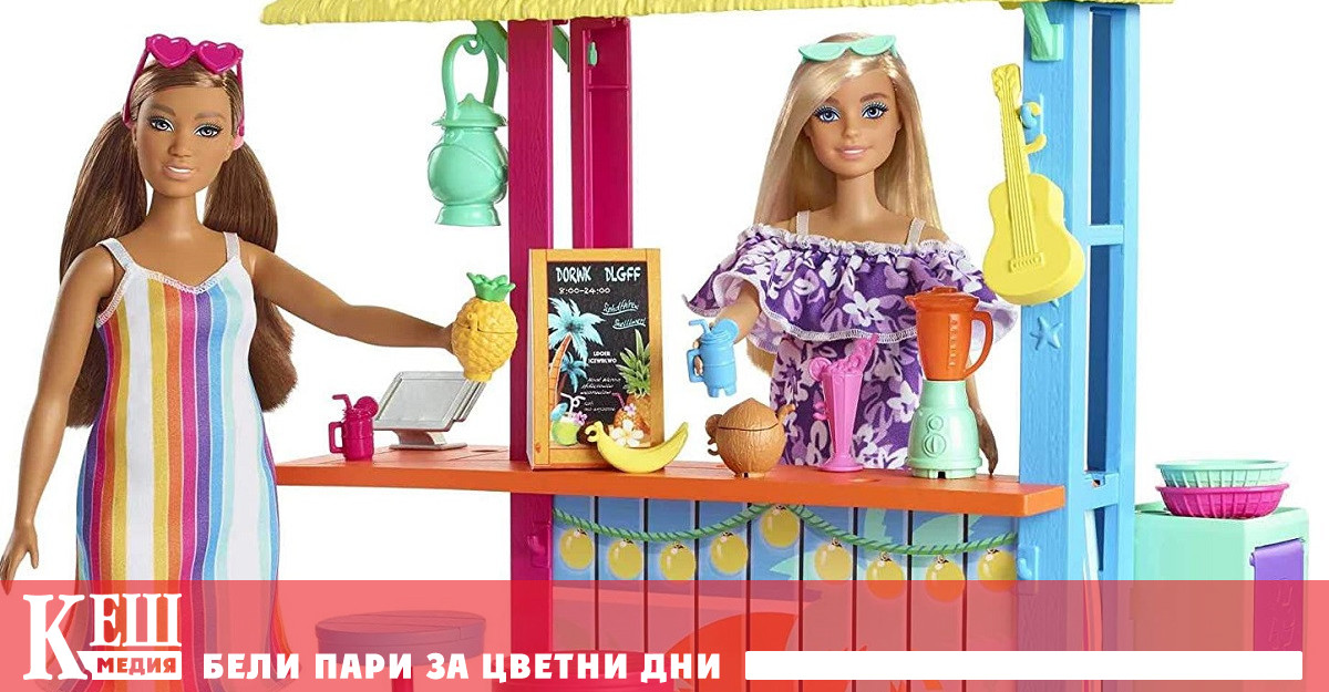 Играчки от рециклирана пластмаса за по-зелено бъдеще