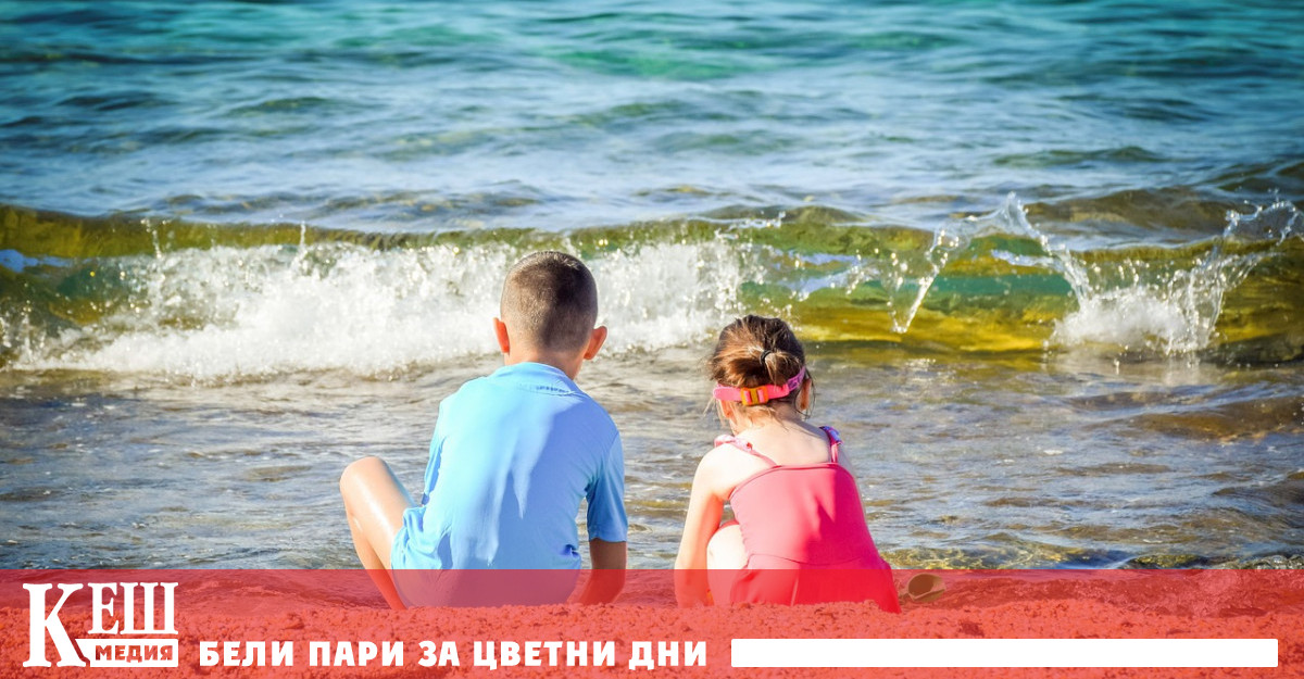 Повече от 2500 ученици ще почиват безплатно по програмата „Отново заедно“