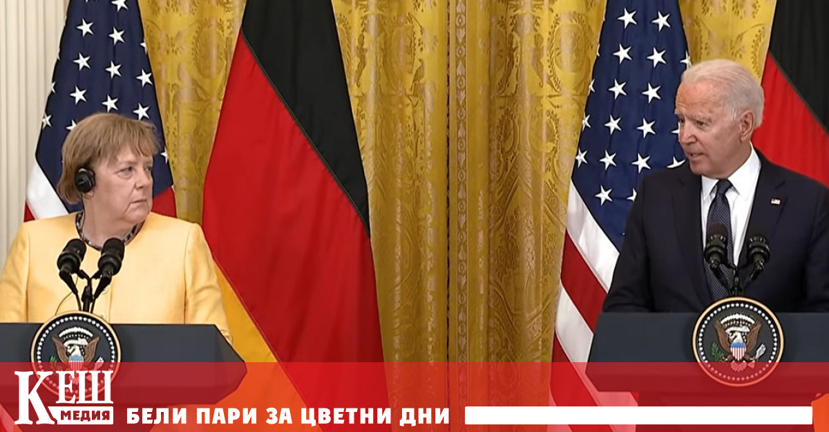 Какво решиха Берлин и Вашингтон за „Северен поток 2“