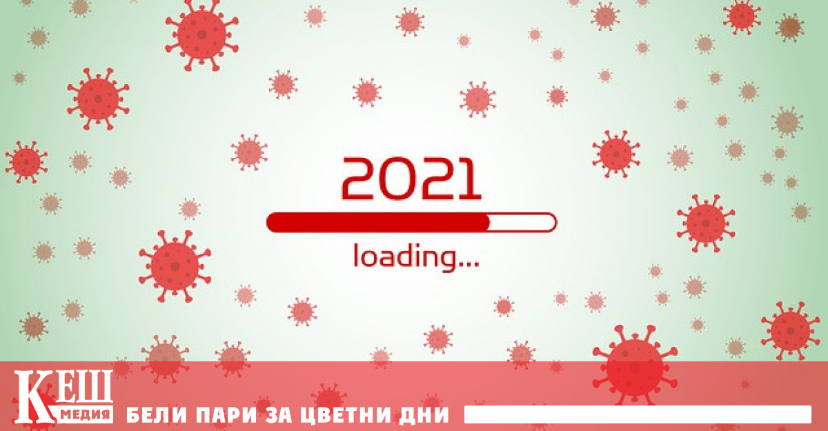 Учени  откриха „супер-антитела“ срещу коронавирусите