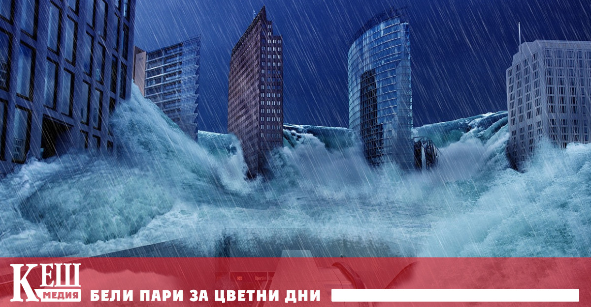 Колебанията в орбитата на Луната може да предизвикат рекордни наводнения, алармира НАСА