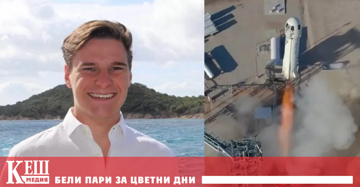 Най-младият астронавт, който ще се отправи на орбита, е 18-годишен студент