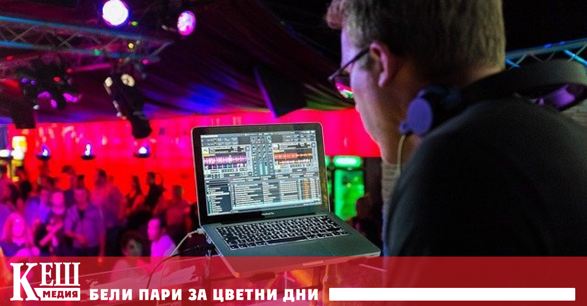 Как да станеш DJ и да забогатееш след пандемия?