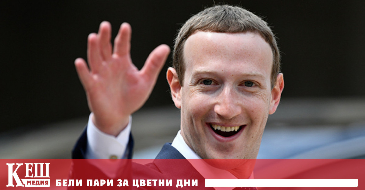 Собственикът на Facebook Марк Цукерберг обяви стартирането на бонусни програми,