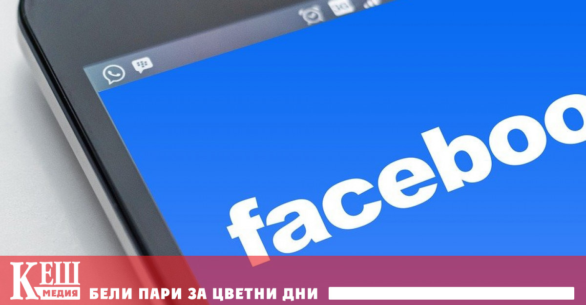 Байдън обвини Facebook за дезинформация относно COVID ваксините