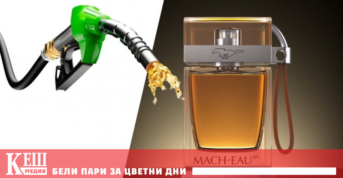 В името на страстните шофьорски емоции