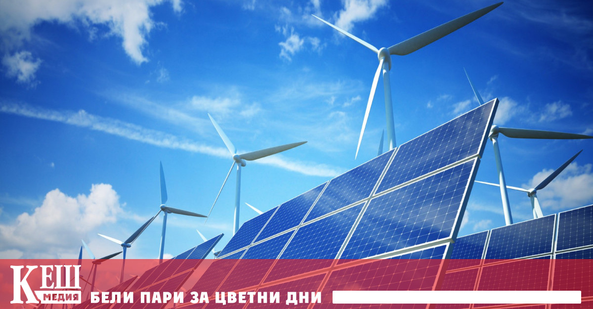Делът на ВЕИ в крайното потребление трябва да достигне до 40% през 2030 г.