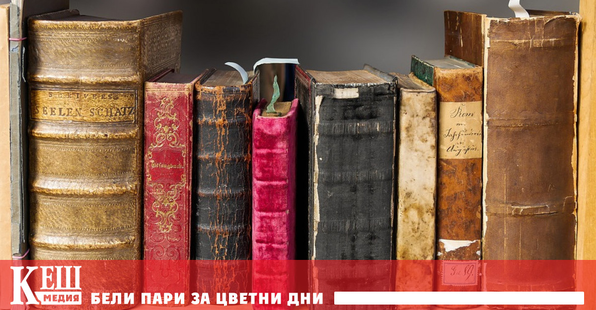 Смъртоносна отрова в кориците на средновековни книги
