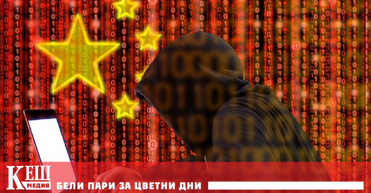 ЕС и Обединеното кралство обвиниха Китай за голяма кибератака