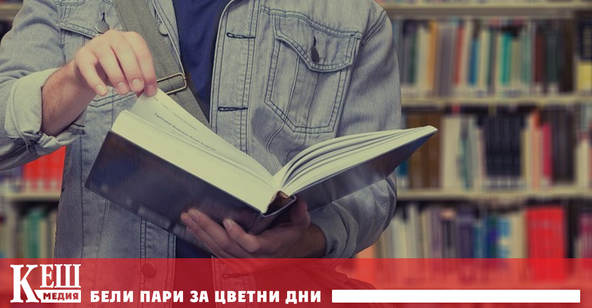 Фондация УниКредит отдели над 1,2 млн. евро за млади таланти