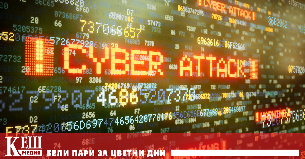 Ще спре ли кибервойната