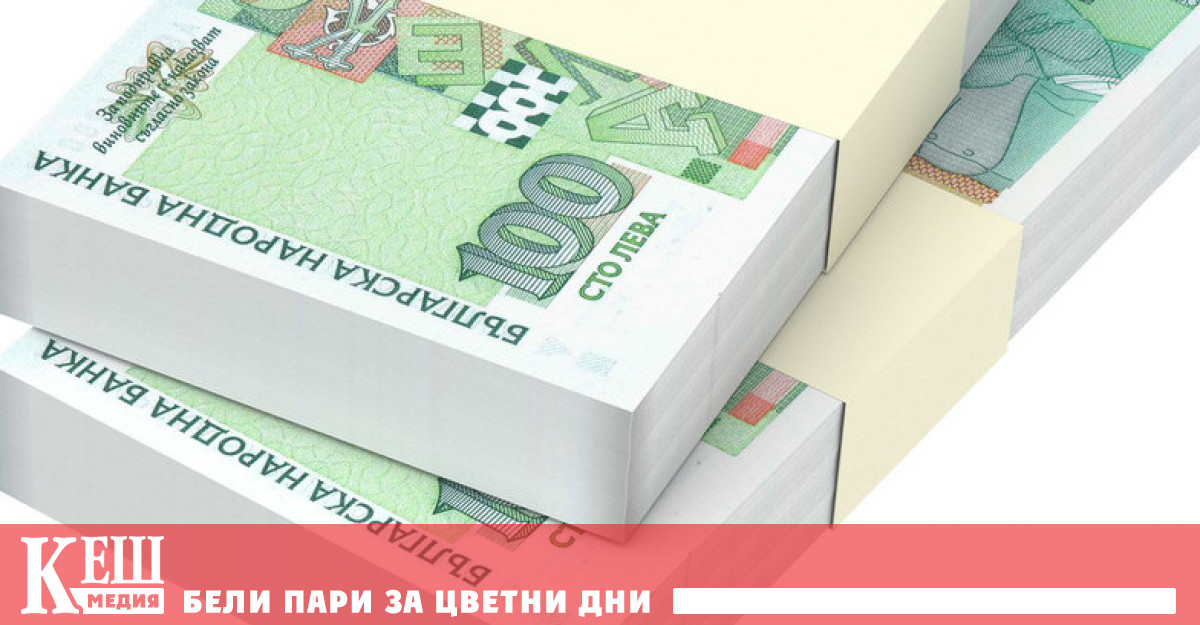 Удължиха гаранционната програма на ББР и за бизнеса