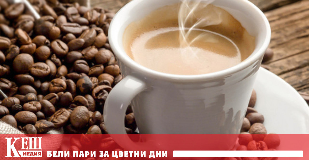 Кафето се оказва полезно за сърцето
