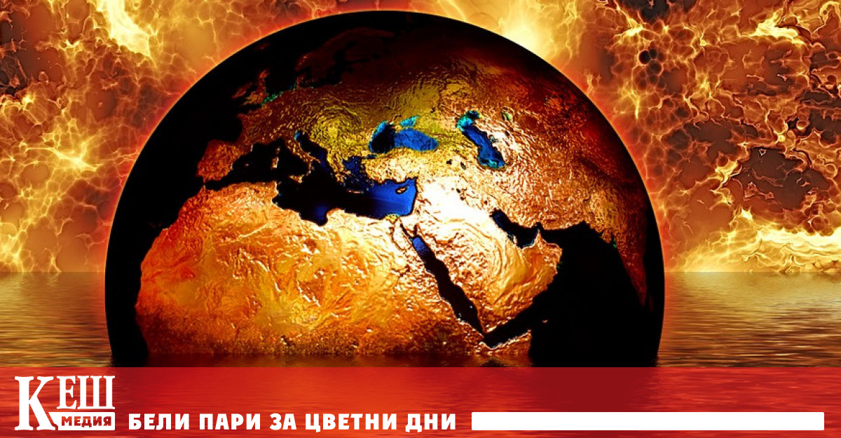 Климатичните промени са по-бързи от науката