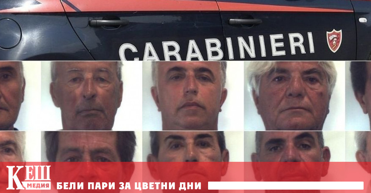 Двудневна операция на полицията вкара в ареста 24 члена на Коза Ностра