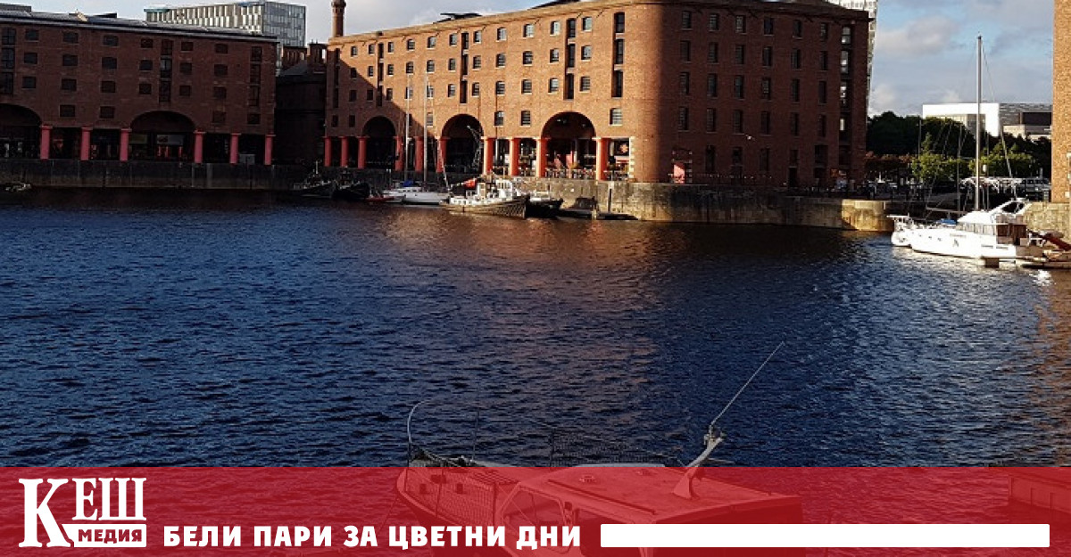 Ливърпул изгуби статута си на световно културно наследство