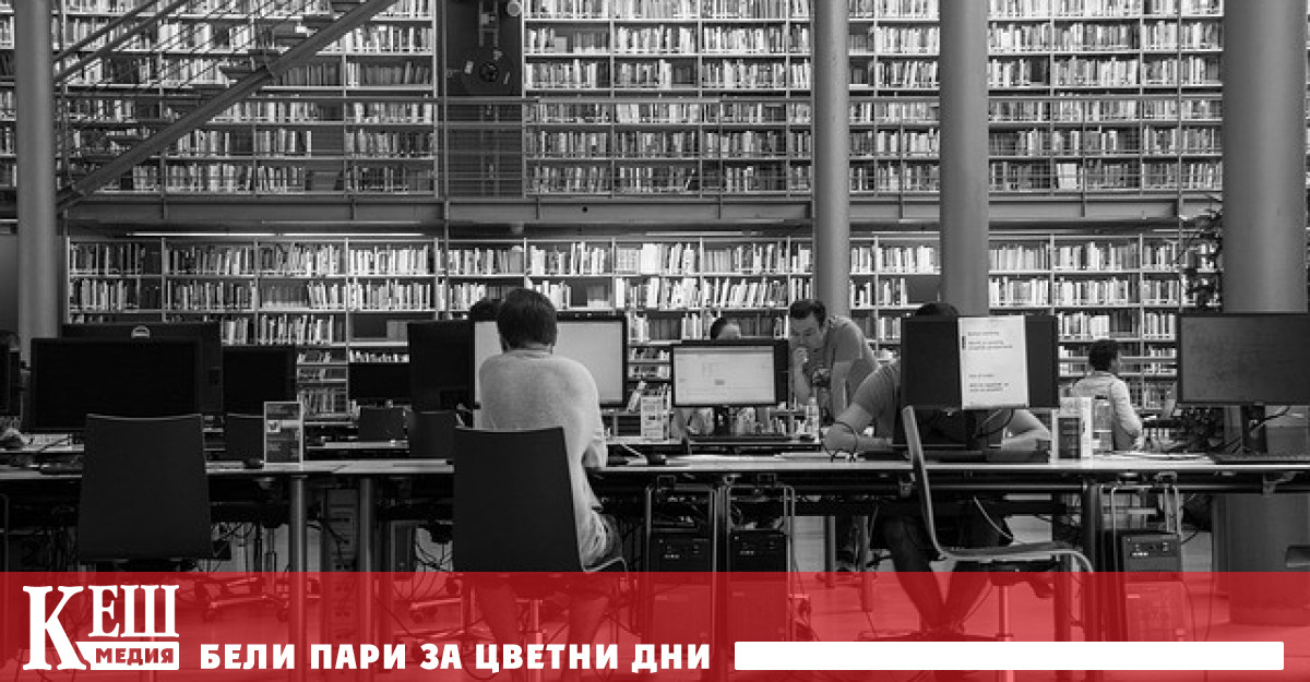 Все по-малко българи ще завършват висше образование до 2025 г.