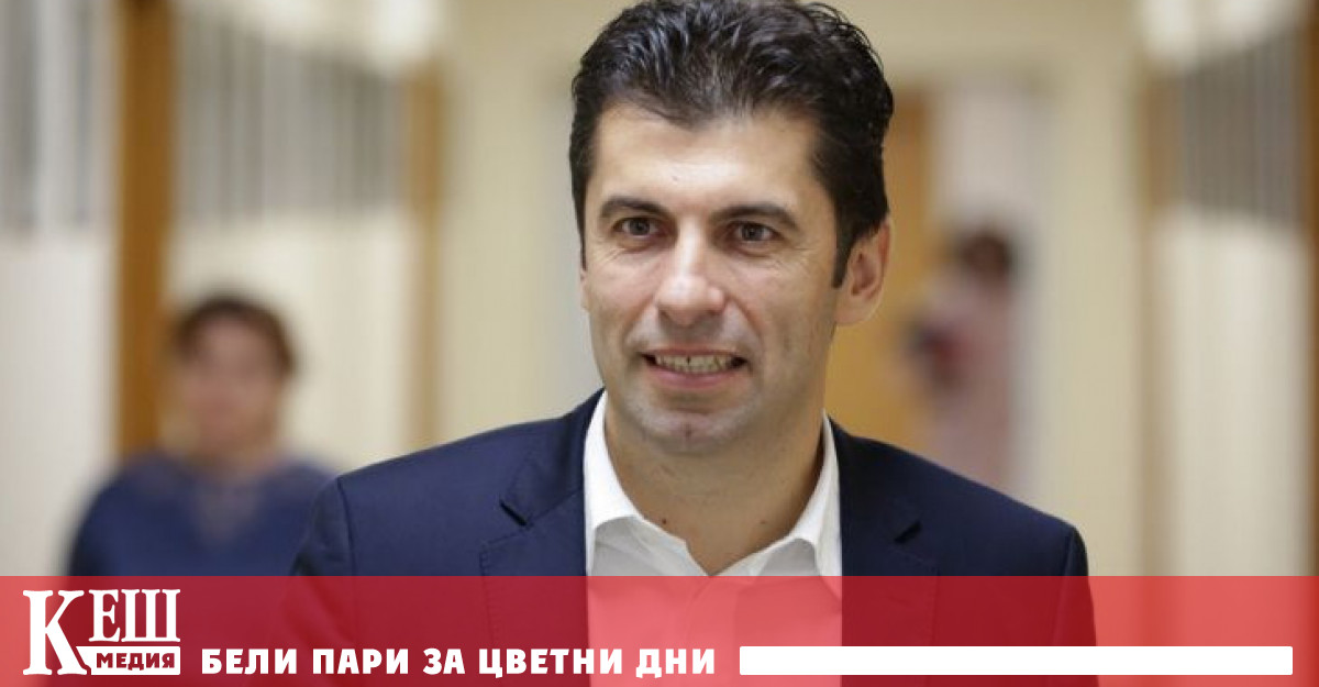 Кирил Петков: Държавната петролна компания трябва да бъде закрита