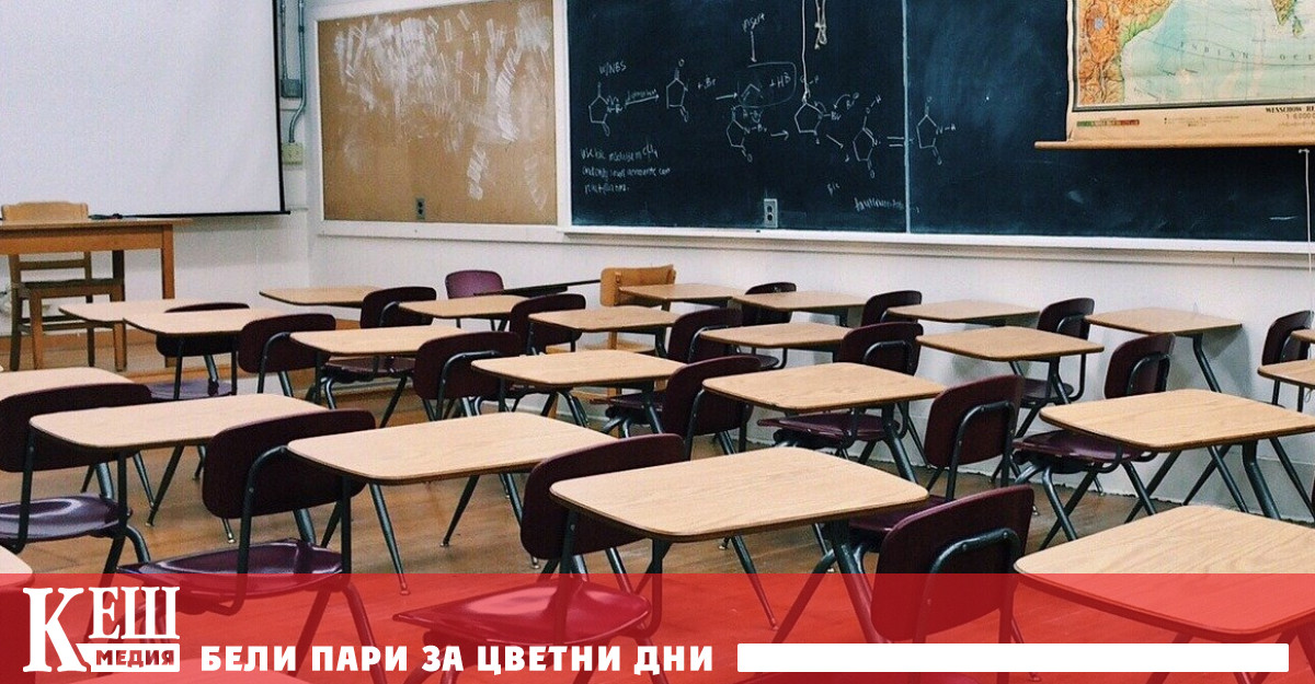 Дистанционното обучение е влошило знанията на децата, установи МОН