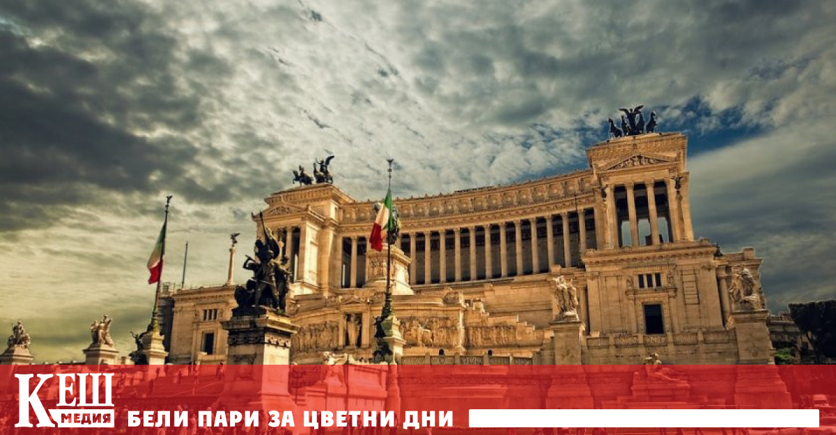 Италия въвежда санитарни пропуски