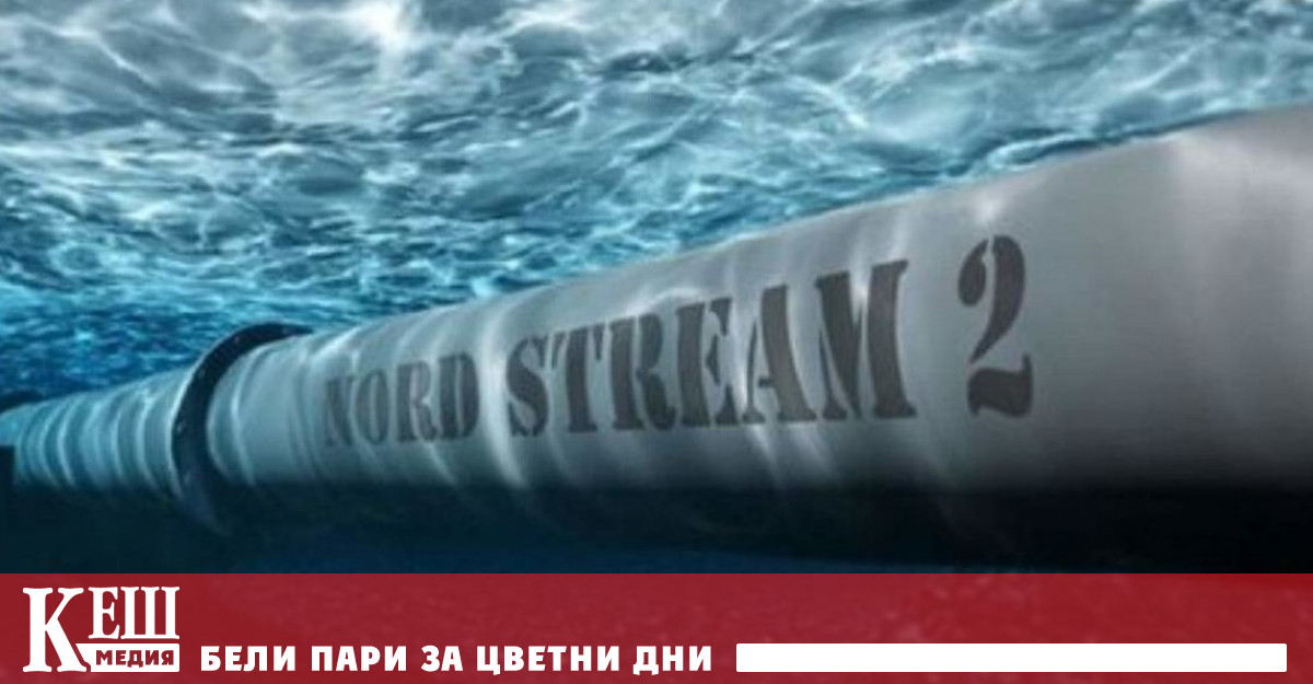 Украйна и Полша ще продължат да работят за спиране на „Северен поток 2“