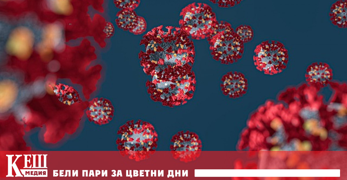 Открита е нова мутация на COVID-19