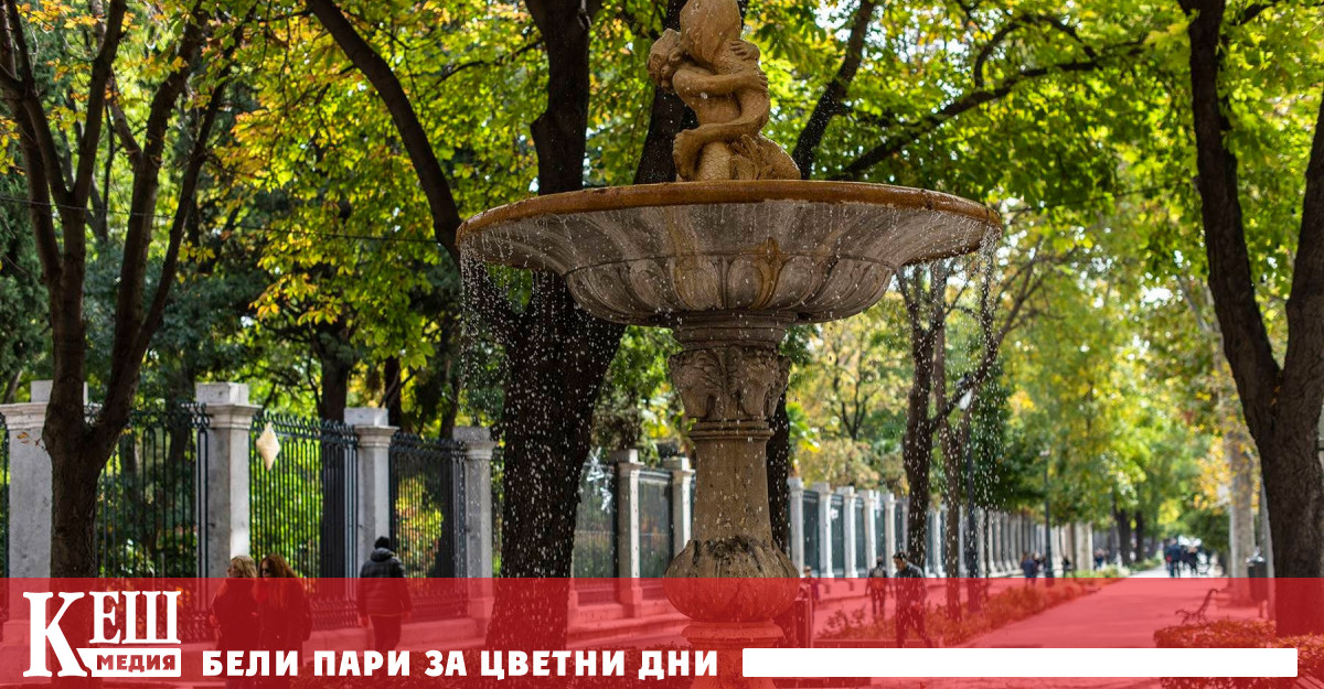 Мадрид с два нови обекта, признати от ЮНЕСКО за световно културно наследство